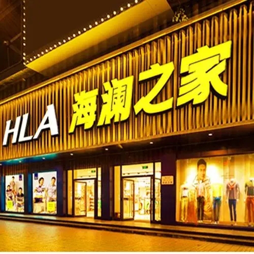 经开区贵阳店面门头广告字