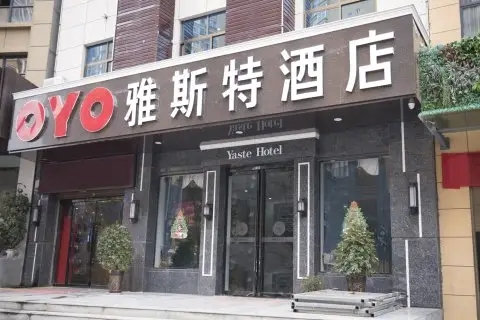 经开区店面门头广告字